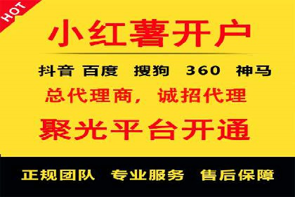 竞价推广开户成功案例分享与启示
