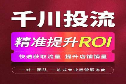 SEM代运营服务公司实战案例：关键词优化策略